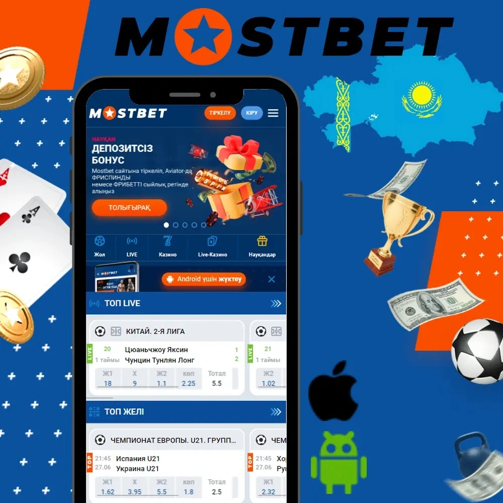 Mostbet Apk