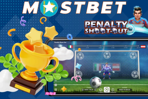 Penalty Shoot-Out ойынына арналған стратегиялар